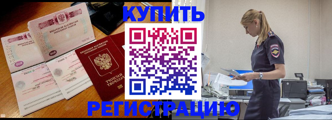 пропишу в квартире в Сосновоборске