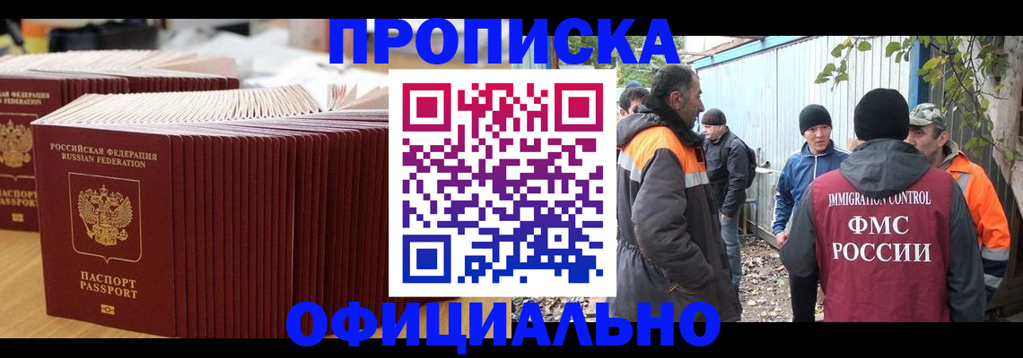 регистрация в Сосновоборске